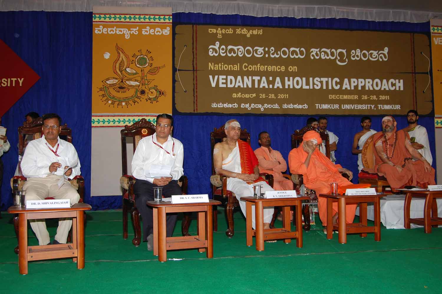 National Conference on Vedanta: A Holistic Approach, Tumkur University, December 2011